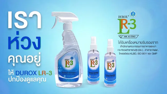 thai-peroxide.webp